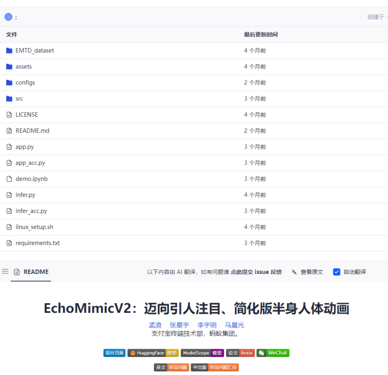 搜狗高速浏览器截图20250420171651